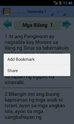 The Filipino Bible Offline android App screenshot 0